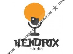 Hendrix Studio
