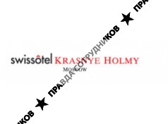 Swissotel Красные Холмы