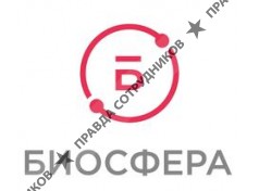 Биосфера