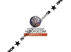 Своих не бросаем