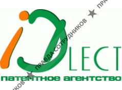 IDlect, Патентное агентство