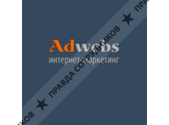 Адвебс