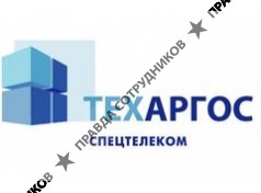 ТехАргос СпецТелеком