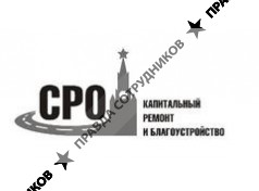 Капитальный Ремонт и Благоустройство, Некоммерческое Партнерство