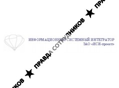 Информационный системный интегратор/ИСИ-проект