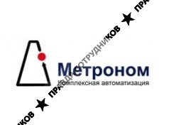 Метроном