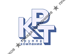 КРТ, группа компаний