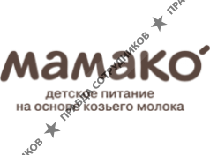 Мамако