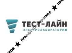 Тест-Лайн