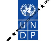 United Nations Development Programme (UNDP Russia)