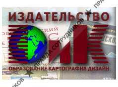 ДИК, Издательство