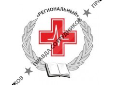 Региональный Центр Профилактической Медицины
