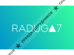 RADUGA7