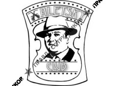 Халецки Клаб