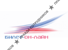 Агентство Билет Онлайн