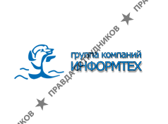 Информтех
