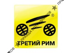 АвтоХолл