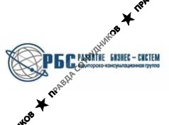 Развитие бизнес-систем, группа компаний