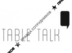 TableTalk, управляющая компания сети ресторанов