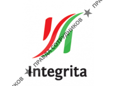 Интегрита