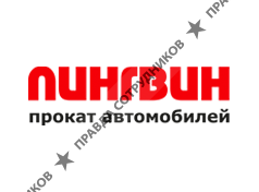 Пингвин - Автопрокат