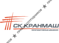 СК Кранмаш