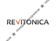 Ревитоника