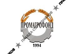 Промагрофонд, НПФ