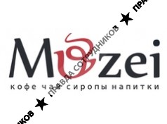 Muzei