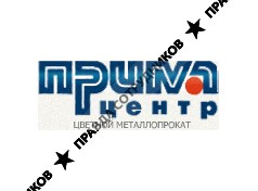 Прима-Центр