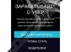 Григорьев Руслан