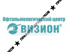 Офтальмологический центр ВИЗИОН