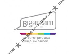 Бига Тим, Рекламное агентство