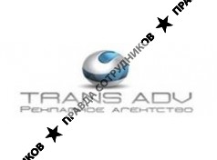 TransADV