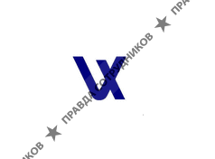 Практик-Консалт