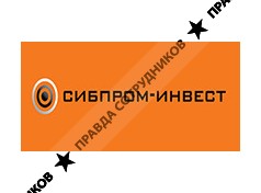 Сибпром-Инвест