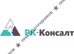 РК-Консалт