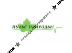 Пульс Природы