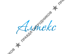 Алтекс-плюс