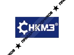 Нефтекамский машиностроительный завод