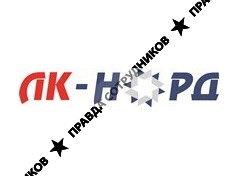 ЛК-Норд