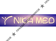 Ника Мед