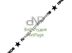 NetPage, веб-студия