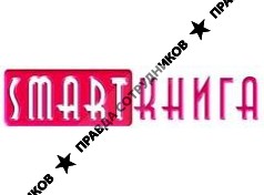 Smart-книга