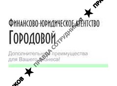Городовой