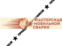 Элит Сварка