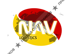 NAV logistics