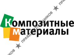 Композит Строй