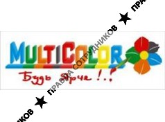MultiColor, РПК