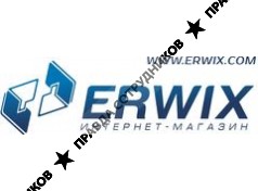 Интернет-магазин ERWIX